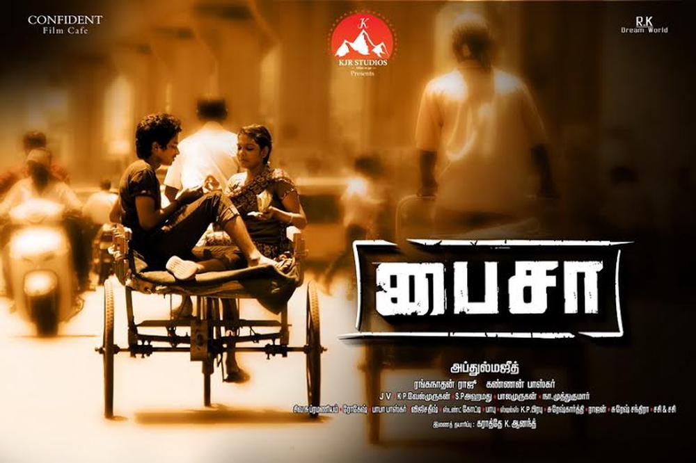 Paisa Tamil Movie Stills and Posters