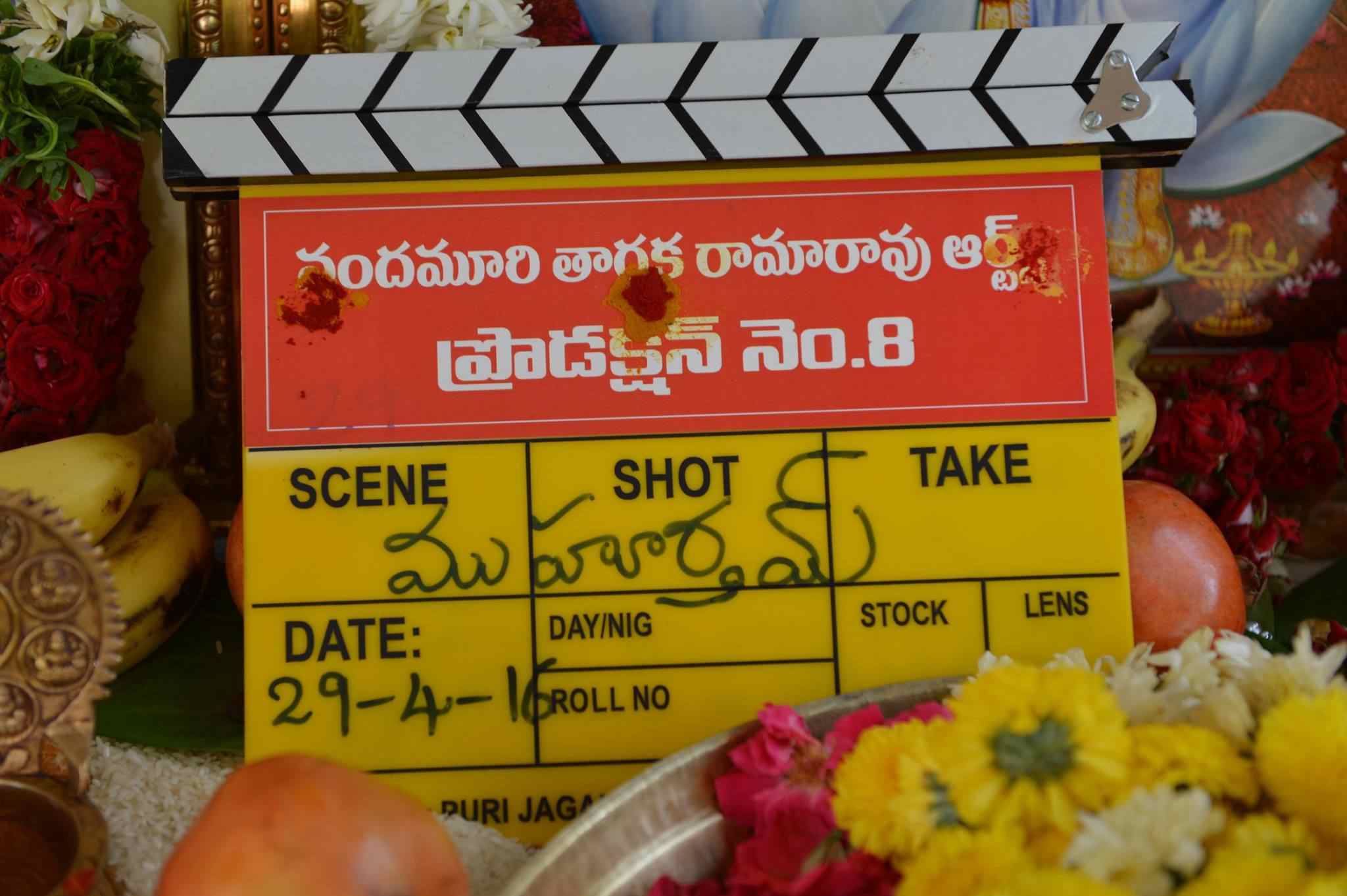 Puri Jagannadh & Nandamuri Kalyan Ram‬'s New Movie Launch Stills