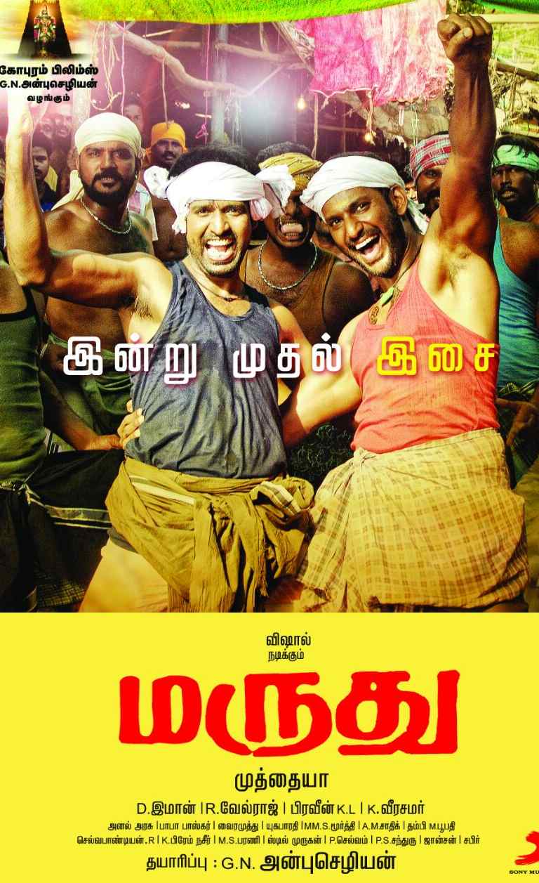 Marudhu" Audio from Today !!!