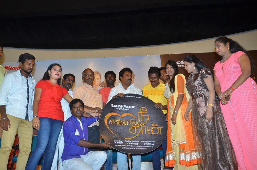 Ellame Neethan Audio Launch Stills
