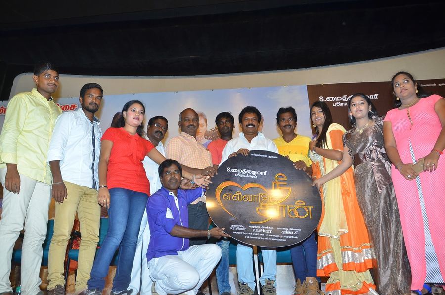 Ellame Neethan Audio Launch Stills