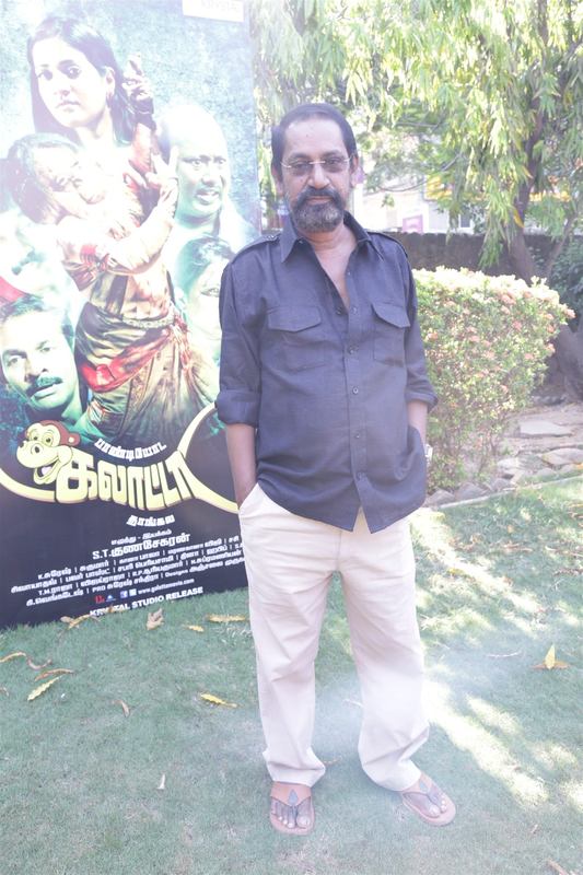 Paandiyoda Galatta Thaangala Audio Launch