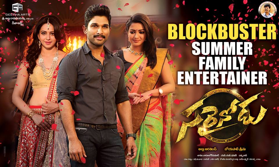Sarrainodu enters the 100 crore club !!