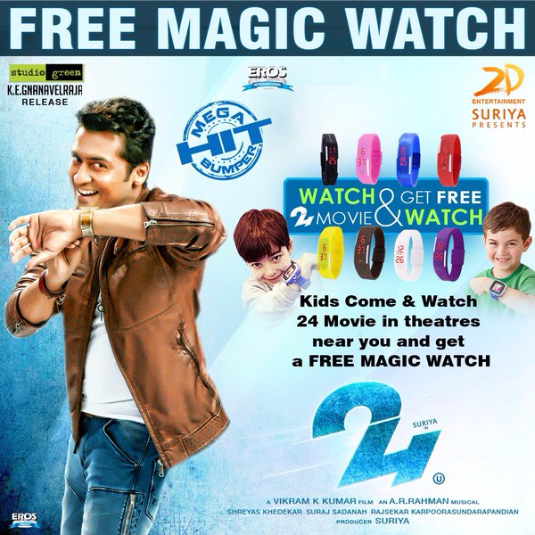 Watch ‘24’ and get a Free Watch !! 