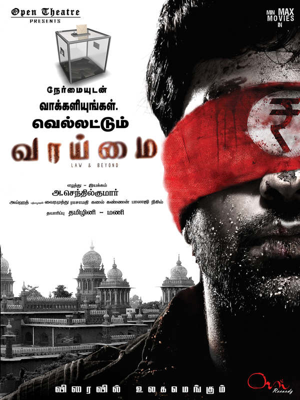Latest Vaaimai Movie Posters