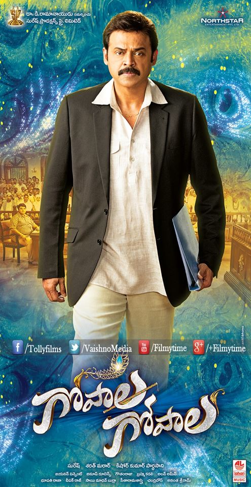 Gopala Gopala‬ Telugu Movie Posters| Daggubati Venkatesh