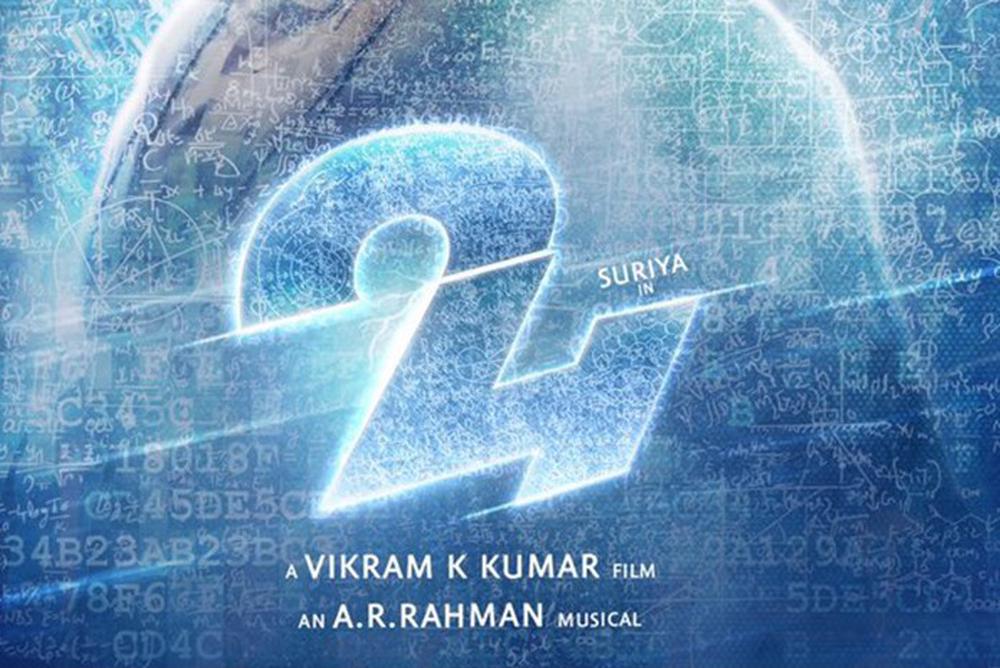 Suriya’s 24 joins the 100 crore club after 2 weeks