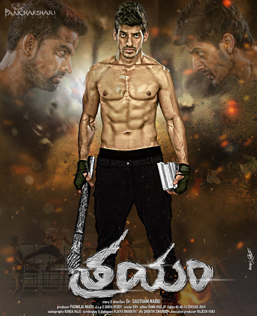 Trayam Telugu Movie First Look Posters